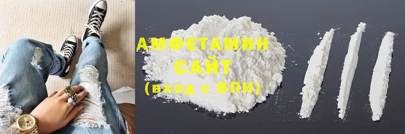 omg   где купить наркоту  Андреаполь  shop состав  Amphetamine VHQ 