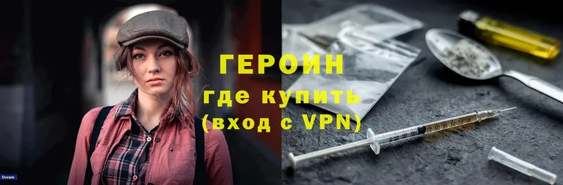 купить  сайты  Андреаполь  Героин гречка 