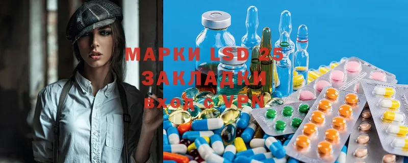 LSD-25 экстази ecstasy  где можно купить наркотик  Андреаполь 