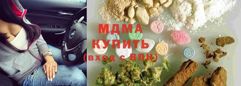 наркошоп  Андреаполь  MDMA VHQ 